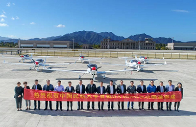 萬(wàn)豐奧威子公司萬(wàn)豐航空與中國民航大學(xué)舉行飛機交付儀式