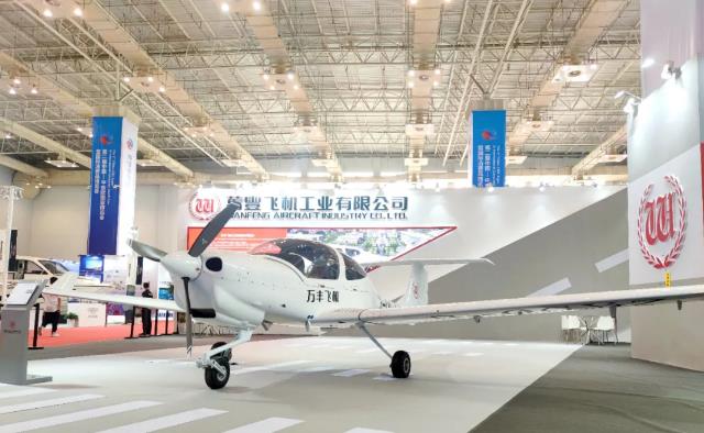 萬(wàn)豐飛機亮相第二屆中國-中東歐國家博覽會(huì )