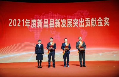 萬(wàn)豐集團榮膺新昌縣2021年度新發(fā)展突出貢獻金獎