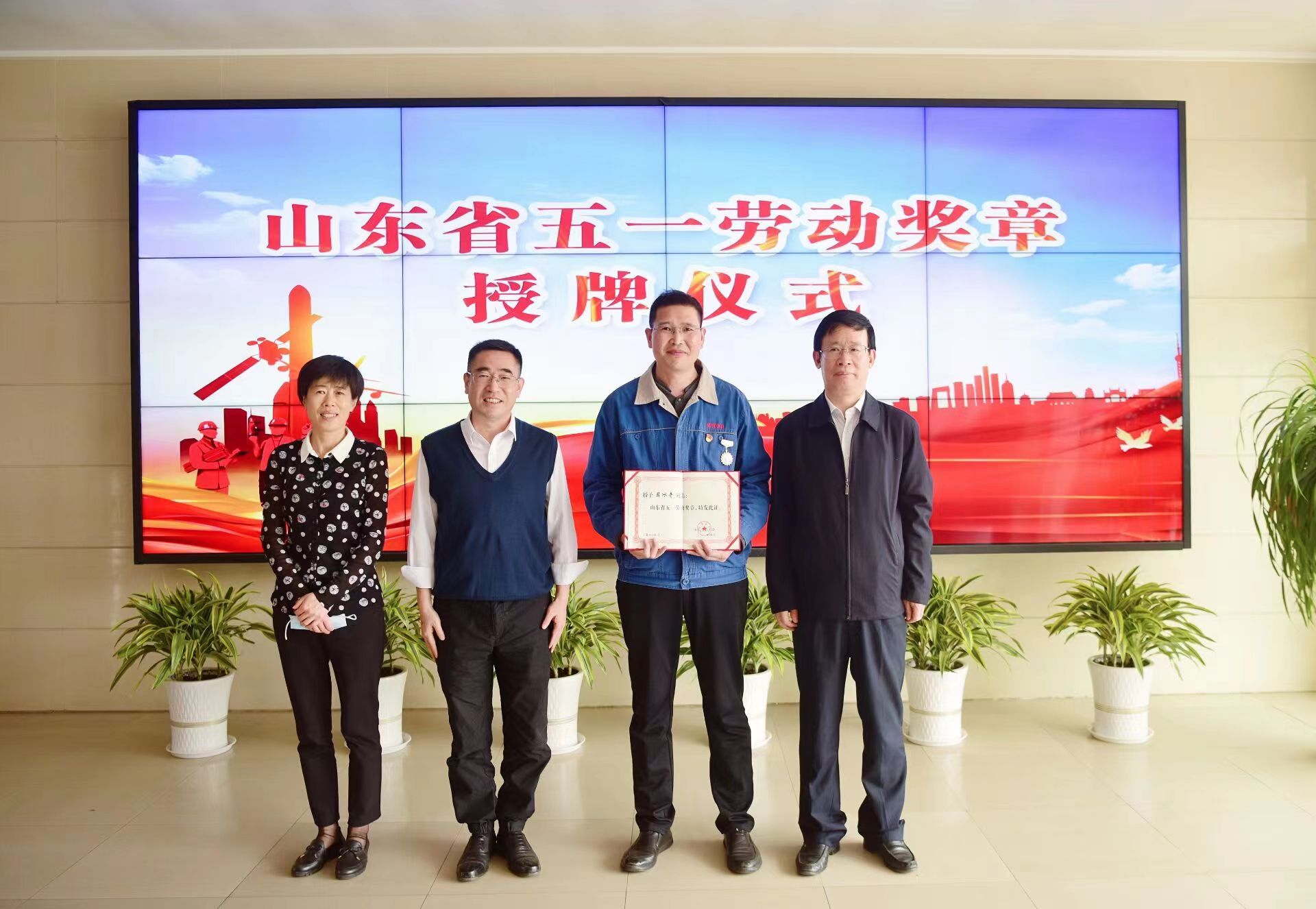 萬(wàn)豐奧威子公司威海鎂業(yè)喜獲多項省級榮譽(yù)